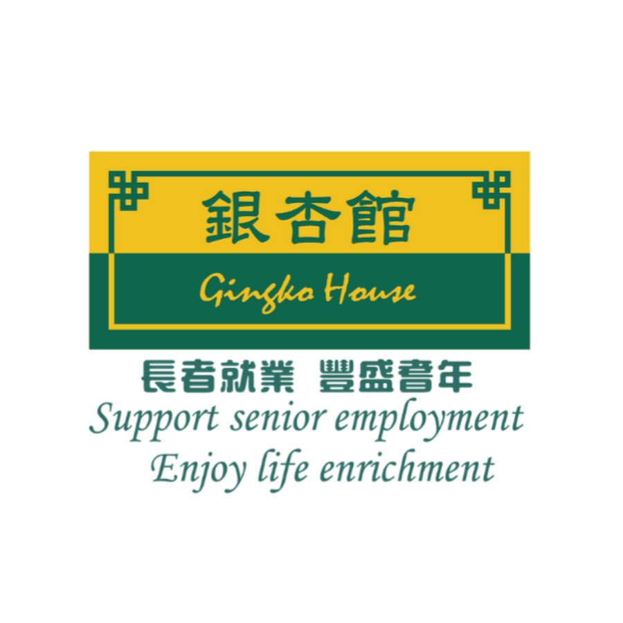銀杏館 logo