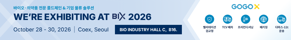 https://www.gogox.com/kr/wp-content/uploads/sites/5/2026/10/BIX2026_banner_1000x140-1.png