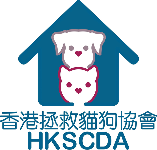 HKSCDA 香港拯救貓狗協會