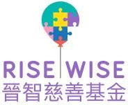 RISE WISE 晉智慈善基金